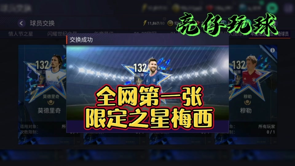 爱游戏全站-关于梅西与80激战曼联分钟，重要助攻胜负难料！，Uzi焦点对战赛场气氛高涨的信息