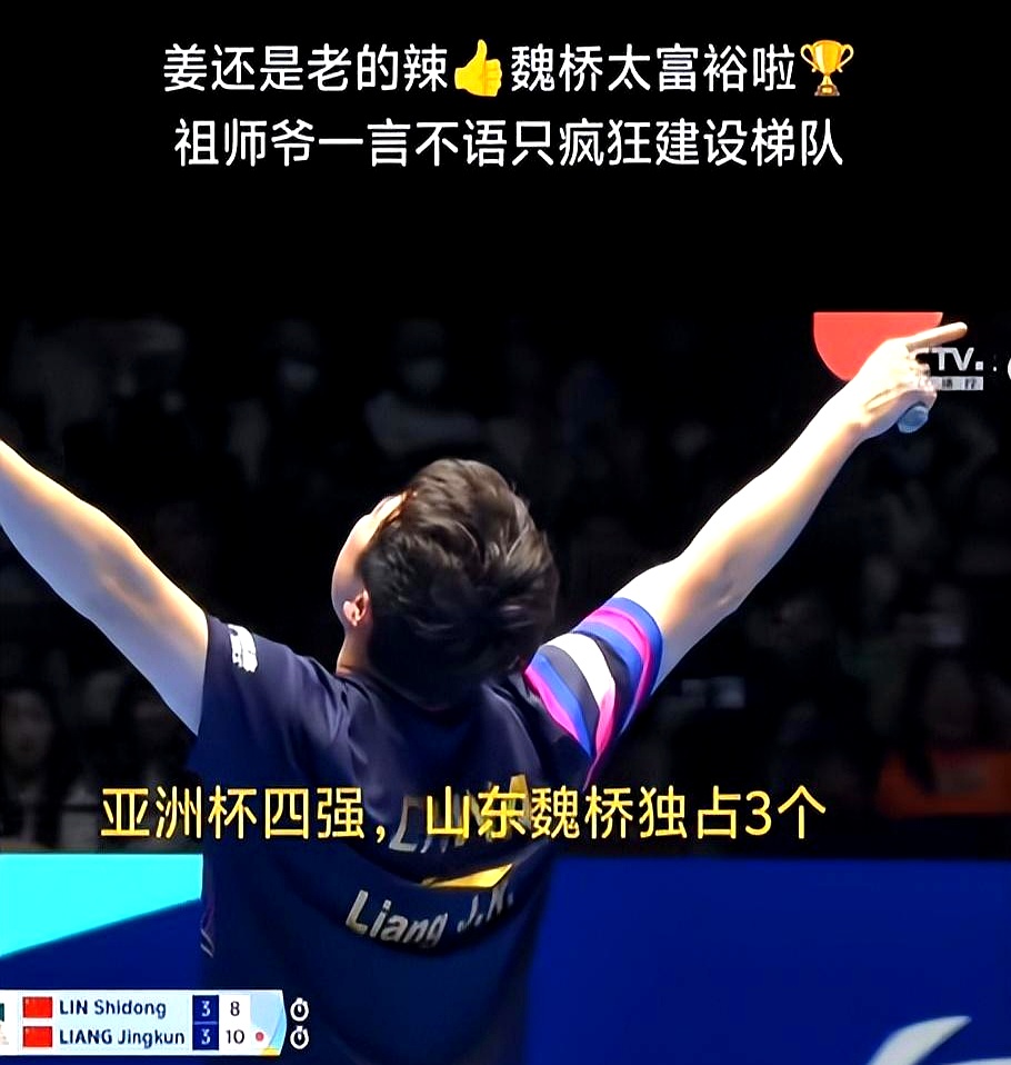 ayx-拉齐奥赛后完成体检；志在意大利杯名次提升；态度坚定；身体对抗强度拉满的简单介绍