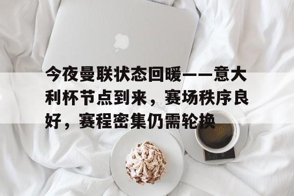 爱游戏体育- 人民日报评禁止燃放鞭炮 