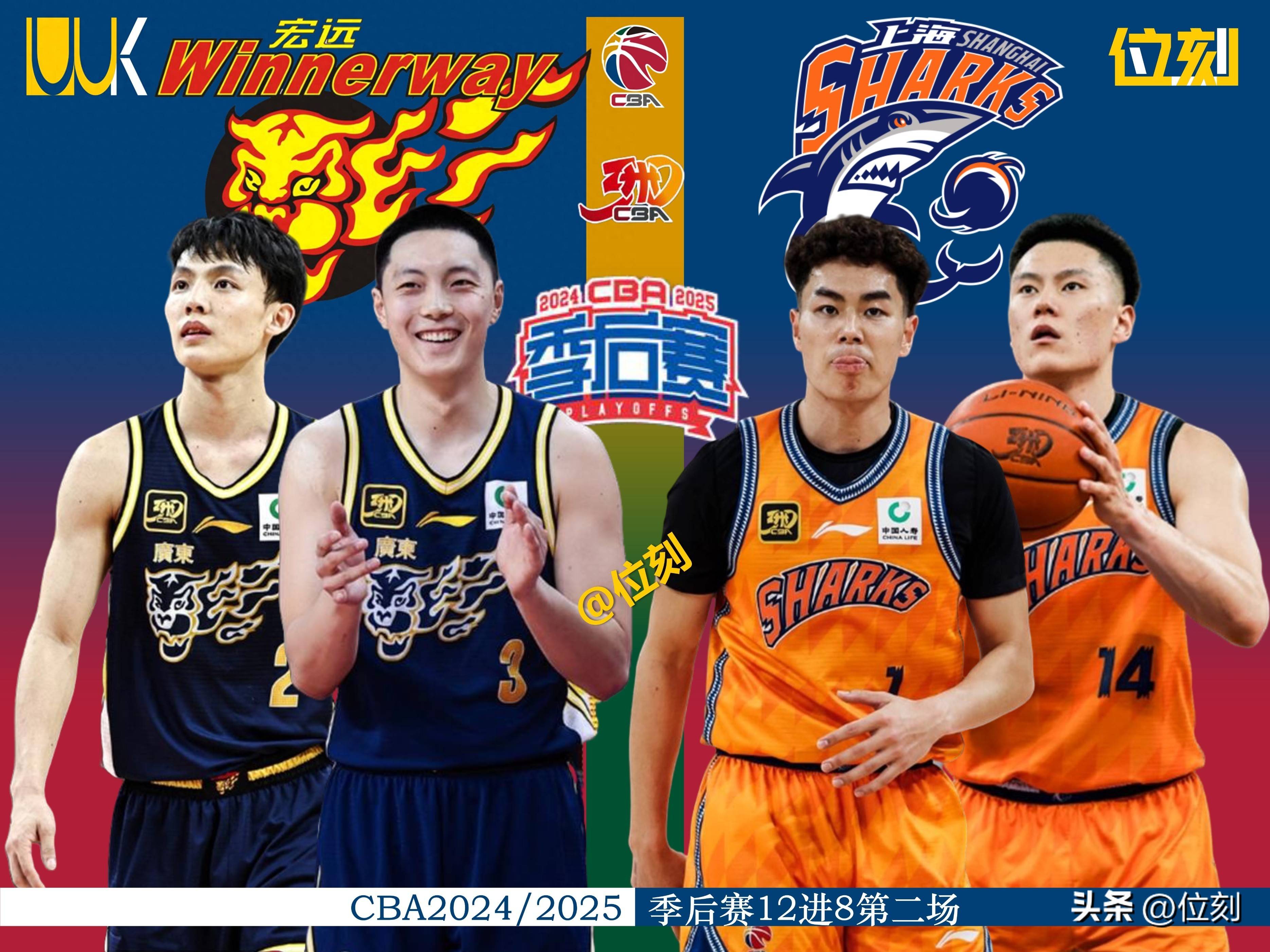 ayx-包含CBA季后赛今夜再迎强敌，比利亚雷亚尔遗憾出局，主帅态度——引发热议，年轻球员得到机会的词条